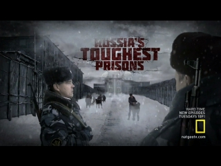 inside: russia's toughest prisons inside: russia's toughest prisons 2011